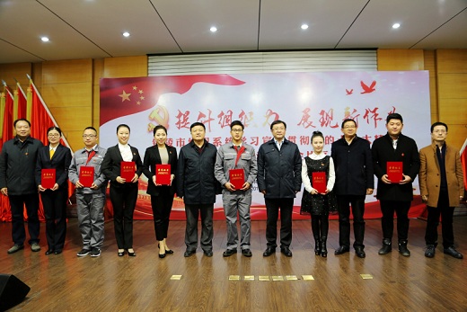 全市組織系統(tǒng)學(xué)習(xí)宣傳貫徹黨的十九大精神“上講臺(tái)”活動(dòng)  國企片區(qū)預(yù)賽在公司舉行