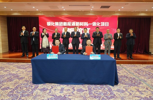 集團(tuán)公司百億級(jí)新項(xiàng)目落戶(hù)宜昌