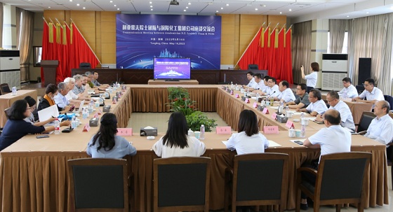 俄羅斯國(guó)家科學(xué)院院士利亞霍夫等專(zhuān)家來(lái)集團(tuán)公司考察