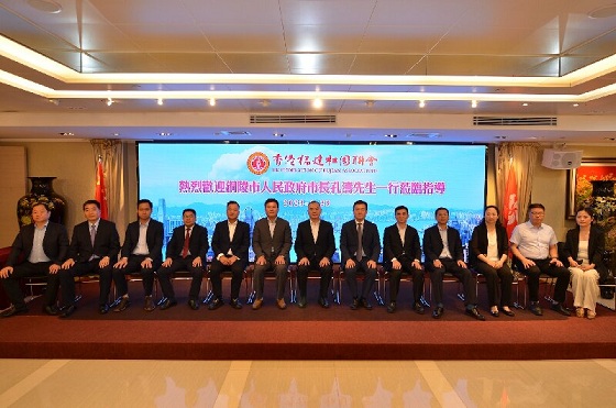 市長孔濤拜訪香港福建社團(tuán)聯(lián)會(huì)　集團(tuán)公司總經(jīng)理徐均生參加活動(dòng)