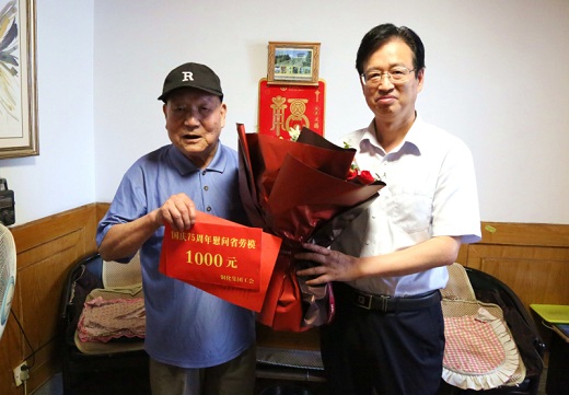 集團(tuán)公司開(kāi)展慶國(guó)慶走訪慰問(wèn)高齡省勞?；顒?dòng)