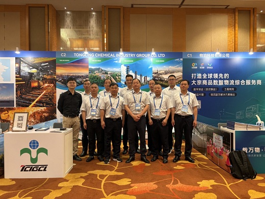 集團(tuán)公司海外布局再蓄力